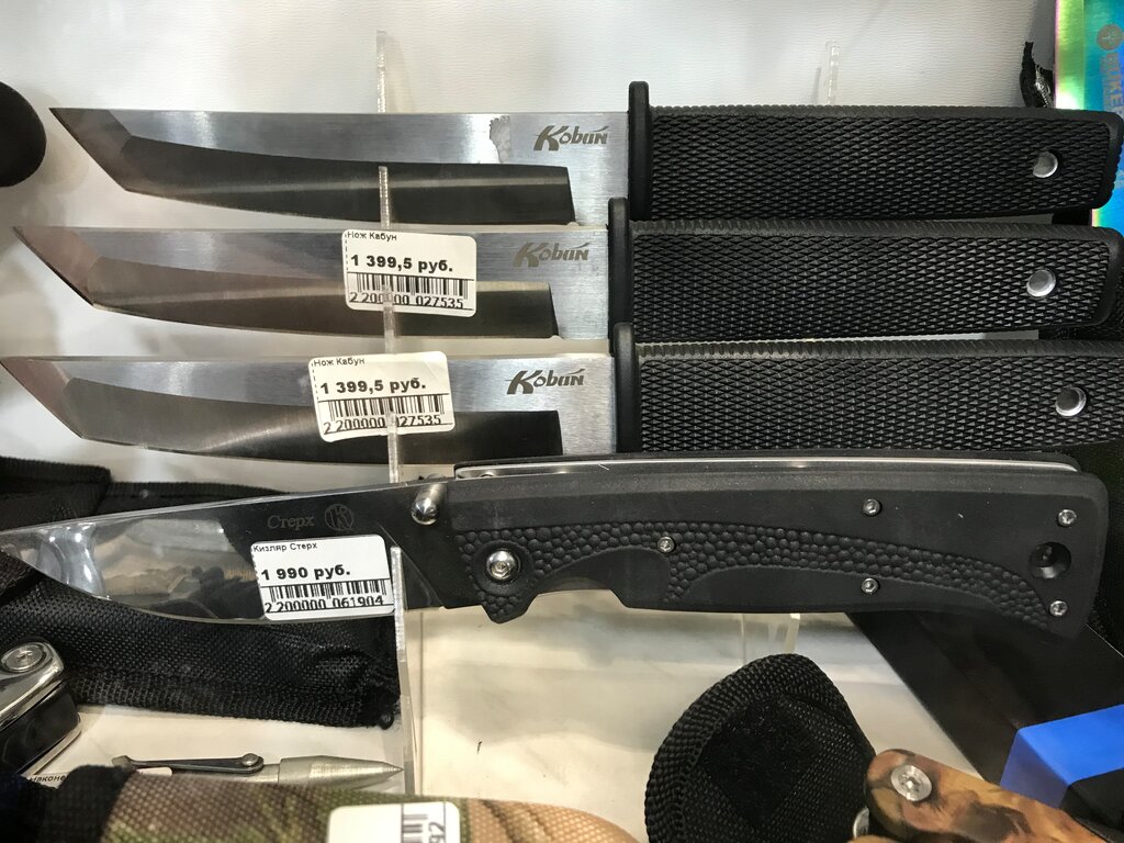 Магазин Аллигатор Красноярск