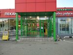 Дом одежды и обуви (Neftyanikov Street, 37А) ، متجر ملابس