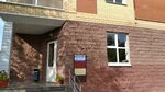 Stroymir (Vorobyova Street, 89), compañía de construcción