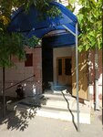 Department of Education, Accounting and Reporting Department (Molodoy Gvardii Street, 17) ، دوائر التعليم