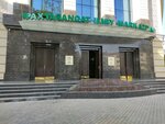 Paxtasanoat Scientific Center (Tashkent, Shota Rustaveli Street, 8) ، معهد التصميم
