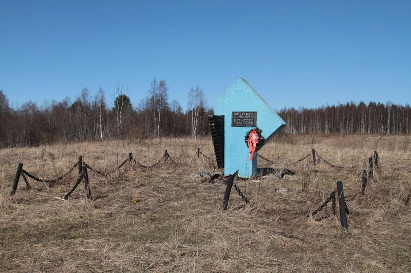 Memorial plaque, foundation stone Место, где находилась деревня Средние лужки, сожженая фашистами, Saint‑Petersburg and Leningrad Oblast, photo