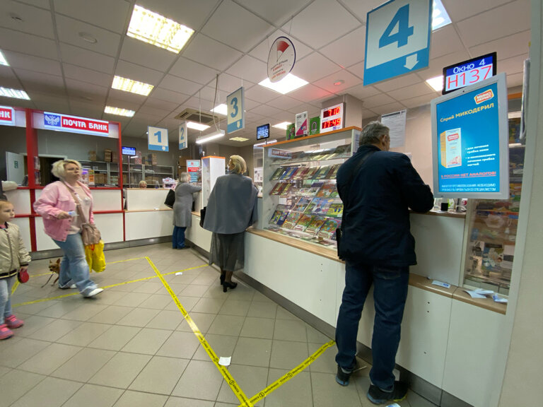 Post office Otdeleniye pochtovoy svyazi Moskva 125008, Moscow, photo