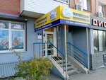 Belorech'e (Dybovskogo Street, 8/1) ، محل بقالة
