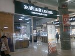 Зеленый камень (Mira Avenue, 3) ، متجر مجوهرات