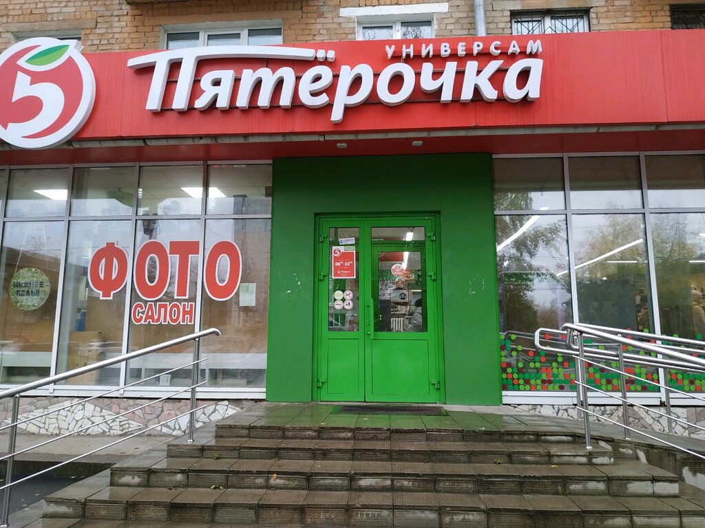 Tienda de electrodomésticos Magazin bytovoy tekhniki, , foto