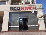 Turnkey (Chamanzor mahalla fuqarolar yigʻini, Istiqlol koʻchasi, 13), real estate agency