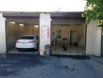 Автомойка (Artilleriyskaya ulitsa, 180), car wash