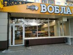 Вобла (Avtozavodskaya Street, 2) ، متجر بيع البيرة