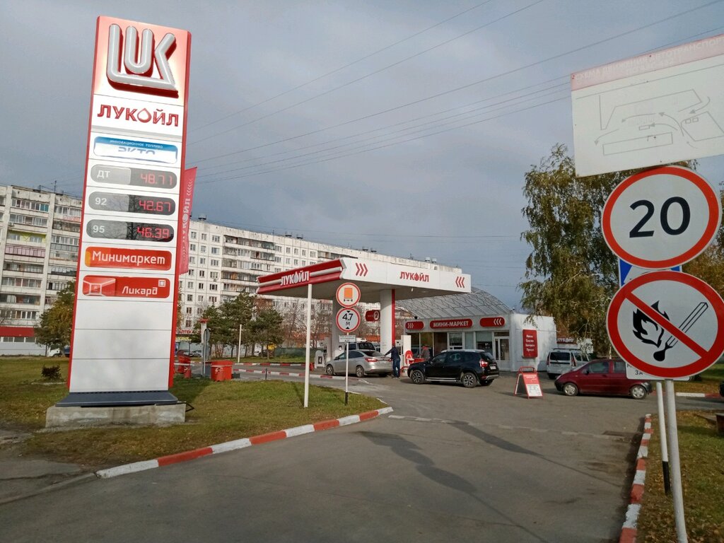 АЗС Лукойл, Челябинск, фото