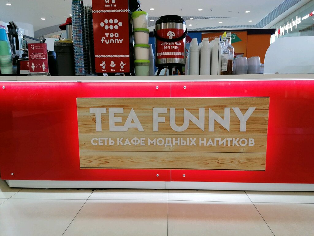 Soft drinks bar Tea Funny, Novosibirsk, photo