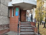 Слава (Molodezhnaya Street, 77), shoes repair