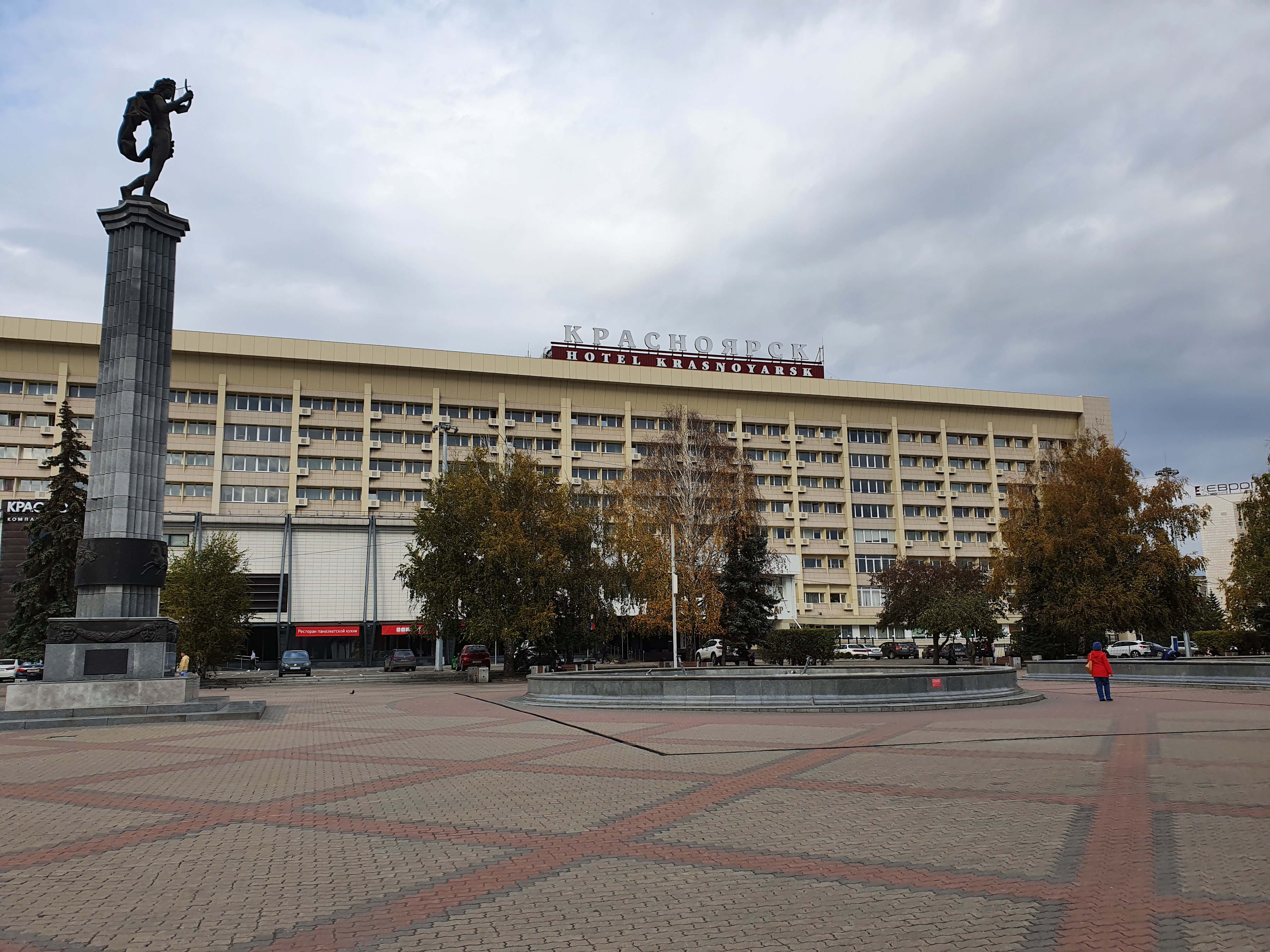 Фото Гостиница Красноярск