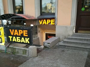 Vape Zone (Кирочная ул., 17), вейп-шоп в Санкт‑Петербурге