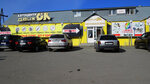 DvigOK (Malo-Zagorodnaya ulitsa, 17с1), tienda de repuestos y artículos para automóviles