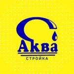 Аква-Стройка (Рубцовск, ул. Щетинкина, 4), магазин сантехники в Рубцовске