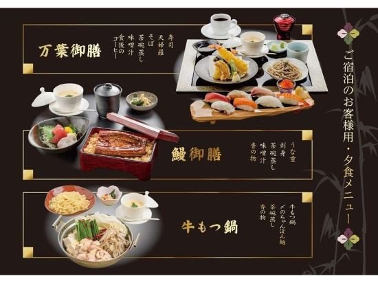 Фото Hadano Yugawara Onsen Manyo no Yu