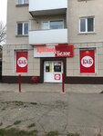 Krasnoe&Beloe (ulitsa Dzerzhinskogo, 24), grocery