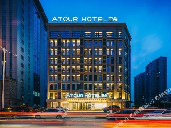 Hotel Atour Hotel Nanjing Xingang Development Area, Nanjing, photo