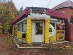 Пенная гильдия (Yunnatov Street, 4А) ، متجر بيع البيرة