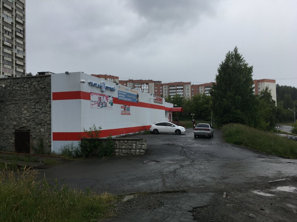 Магнит новоуральск график работы Магнит, магазин продуктов, ул. Мичурина, 11А, Новоуральск - Яндекс Карты