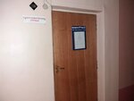 Алит (Kolesanova Street, 11) ، شركة الإدارة