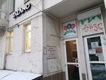 Комос (Nikolaya Ostrovskogo Street, 10), construcción y reparación de carreteras