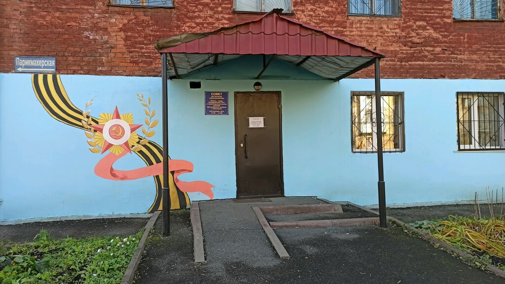 Organización pública Sovet veteranov Tsentralnogo rayona, , foto