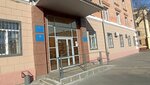 Кемеровская межрайонная природоохранная прокуратура (ulitsa Kirova, 53), fiscalía