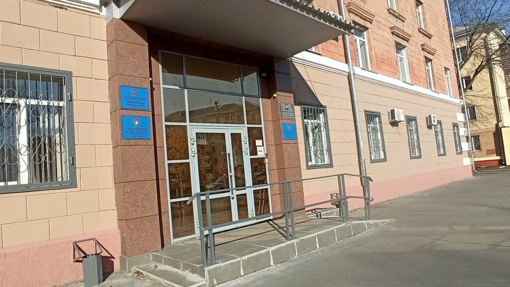 Prosecutor's office Кемеровская межрайонная природоохранная прокуратура, Kemerovo, photo