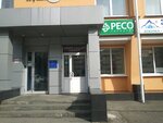 КаминыБаниСауны (Pushkinskaya Street, 116) ، شركة بناء