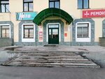 Magazin avtoemaley (Popova Street, 248В), automotive enamels, car paints