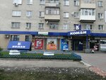 Kombi (Nizhniy Novgorod, Khersonskaya Street, 14), auto parts and auto goods store