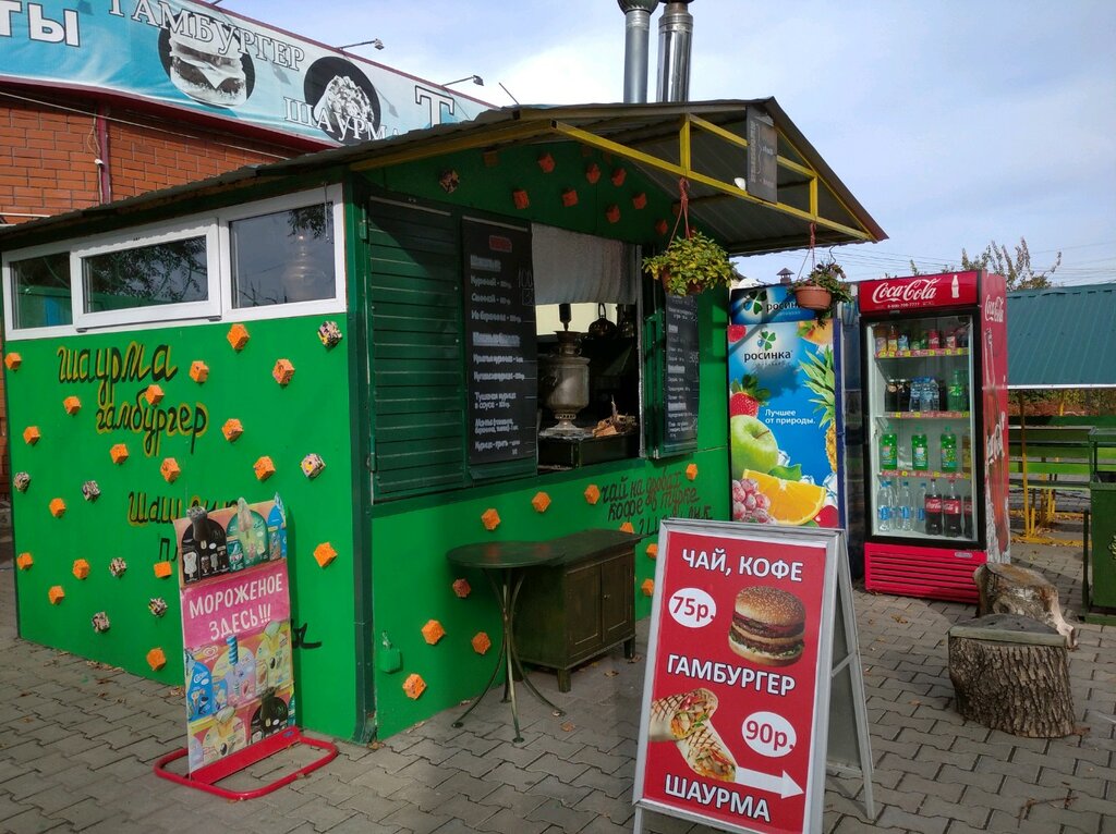 Fast food Шашлычный домик, Voronezh, photo