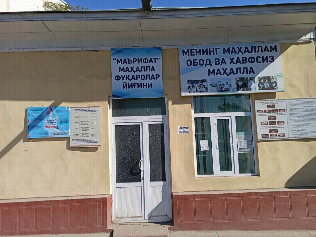 Administration Assembly of Citizens of Ma'rifat Mahalla, Namangan, photo