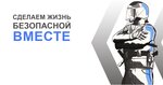 Дельта – системы безопасности (ул. 70 лет Октября, 31А, Тольятти), системы безопасности и охраны в Тольятти