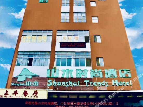 Гостиница Shanshui Trends Zhongsha в Гуанчжоу