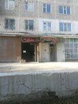 Lolita (Qarataý shaǵyn aýdany, 27), cookery store