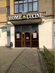 Салон мебели Home Cucine (Chistopolskaya Street, 60), cabinet furniture
