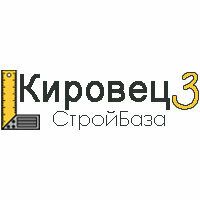 Строительная база Кировец 3