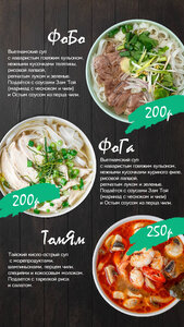 Viet Foods (ул. Куприна, 29), кафе в Пензе