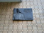 Маршалу Советского Союза Василию Ивановичу Петрову (Mosfilmovskaya Street, 11к2), memorial plaque, foundation stone