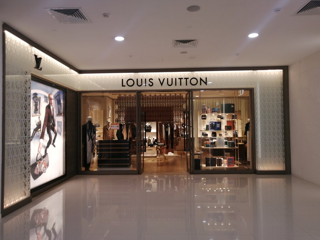 Clothing store Louis Vuitton, Moscow, photo
