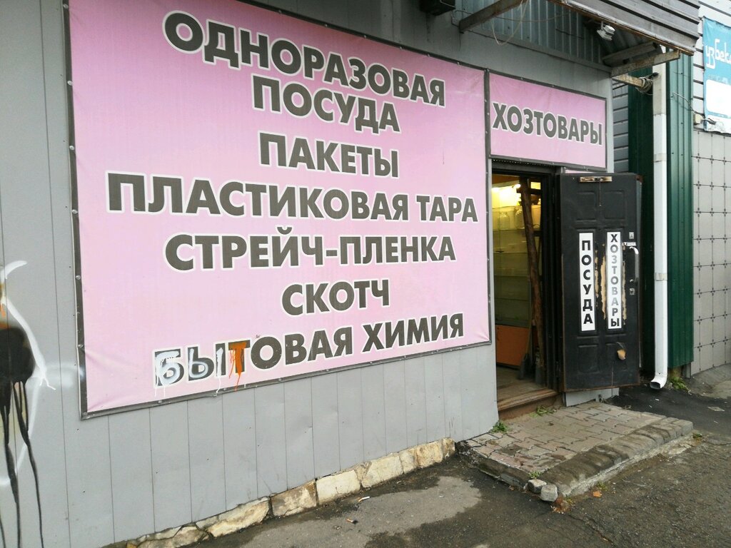 Приора магазин саратов