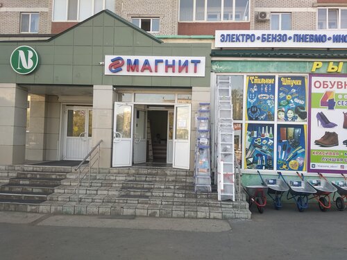 Электромагнит, гидравлическое и пневматическое оборудование, Советская ...