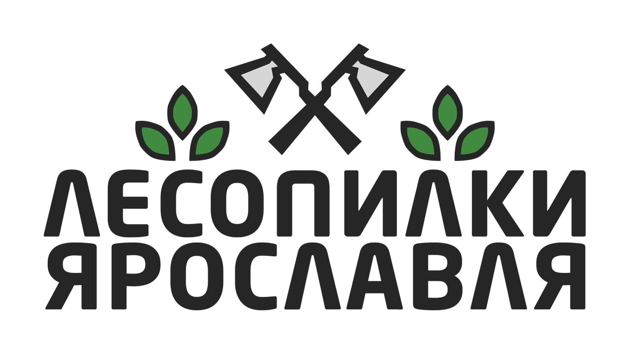 Лесопилки Ярославля