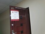 Globeks (Chkalova Street, 9Е), environmental organization