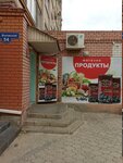 ChP Gukasari E. G. Magazin produkty (Volzhskaya Street, 54), grocery