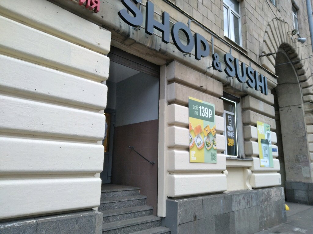 Suşi ve asya ürünleri Sushishop, Saint‑Petersburg, foto