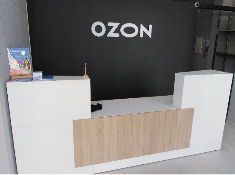 Point of delivery Ozon, Gelendgik, photo